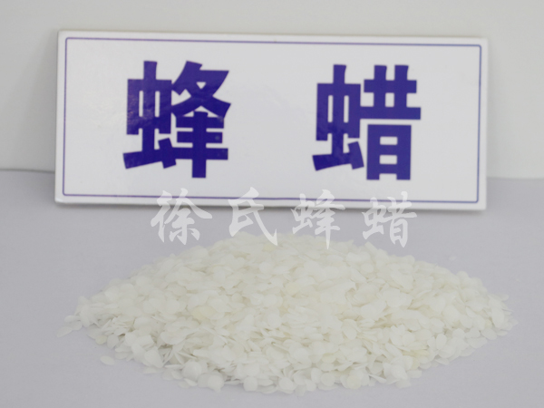 白蜂蜡颗粒
