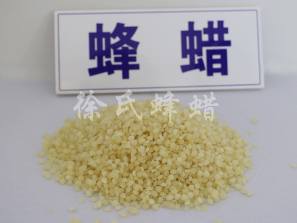 黄蜂蜡颗粒