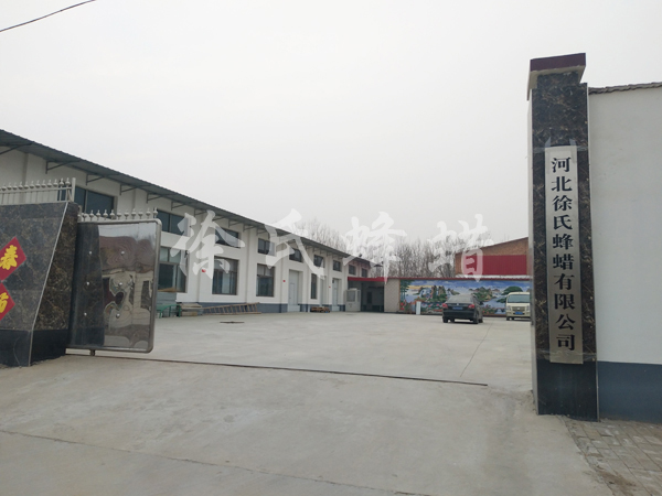 公司大门